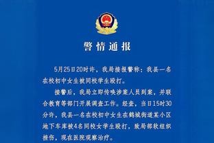 阿森纳本场30次射门8次射正，均是本赛季英超0进球比赛第二多